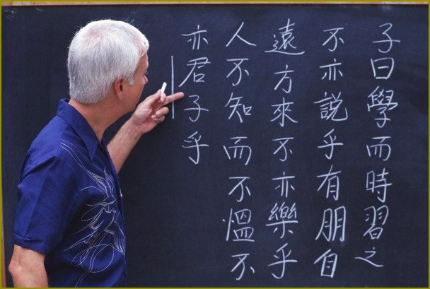 Jak uczyć się języka chińskiego samodzielnie