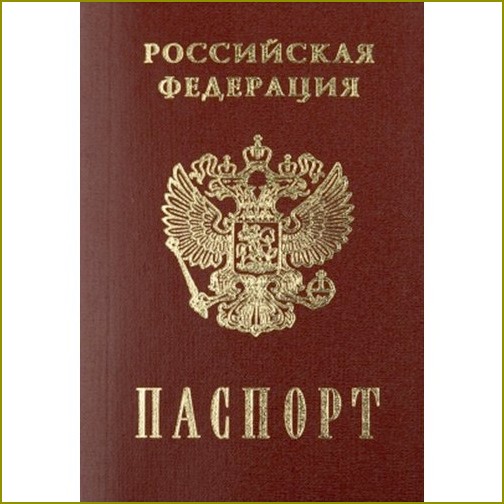 Jak zmienić paszport po ślubie